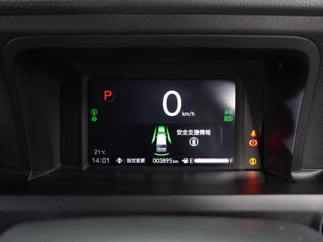 ◆マルチインフォメーション◆メーター内にディスプレーを装備。燃費、航続可能距離などの運転をサポートする情報、ホンダセンシングの注意・警告などを表示します。