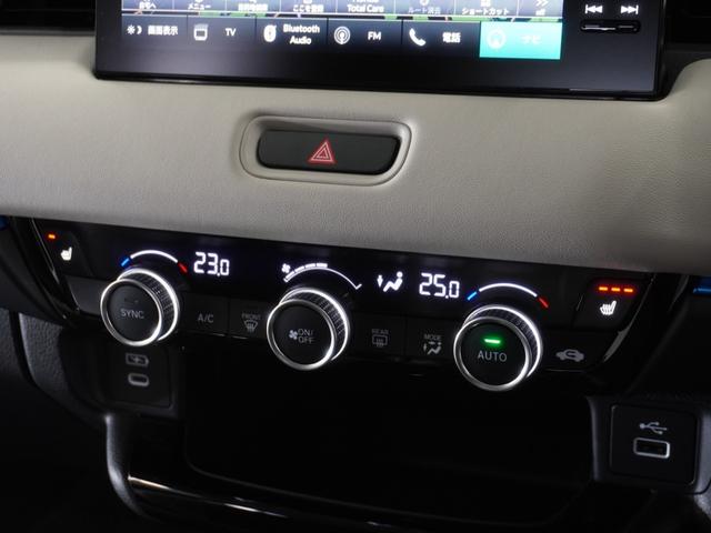 ヴェゼル ｅ：ＨＥＶＺ・ＰＬａＹパッケージ　当社デモカー純正ナビ／Ｂｌｕｅｔｏｏｔｈ・ラジオ／衝突軽減ブレーキ（車線認識）フロントドラレコＬＥＤヘッドライトクルーズコントロール２年保証（14枚目）