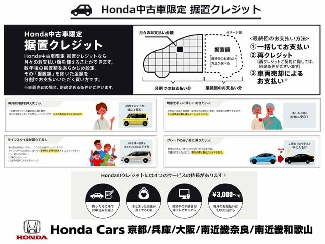 ヴェゼル ｅ：ＨＥＶＺ・ＰＬａＹパッケージ　当社デモカー純正ナビ／Ｂｌｕｅｔｏｏｔｈ・ラジオ／衝突軽減ブレーキ（車線認識）フロントドラレコＬＥＤヘッドライトクルーズコントロール２年保証（61枚目）