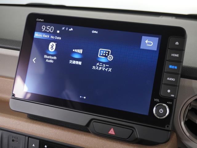 N-BOX ファッションスタイル 当社試乗車純正ナビ/Bluetooth・ラジオ/衝突軽減ブレーキ(車線認識)フロントドライブレコーダー両側電動スライドドア2年保証(41枚目)