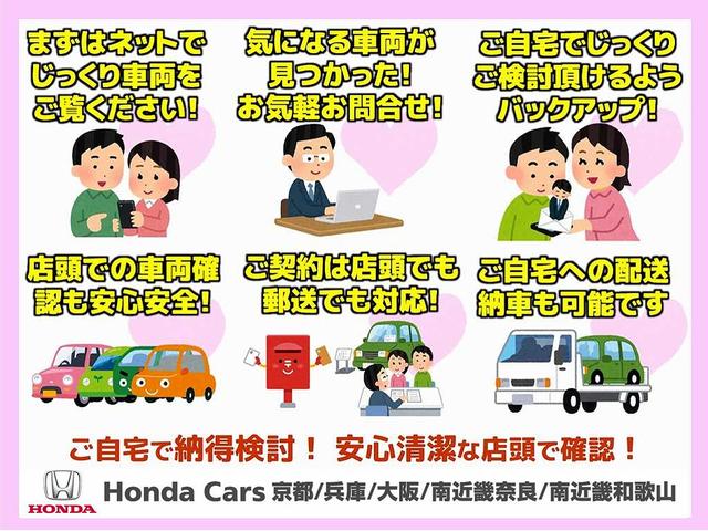 N-BOX ファッションスタイル 当社試乗車純正ナビ/Bluetooth・ラジオ/衝突軽減ブレーキ(車線認識)フロントドライブレコーダー両側電動スライドドア2年保証(45枚目)