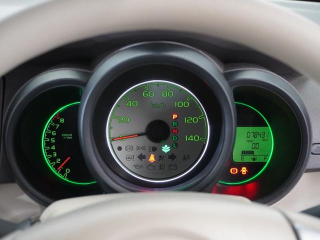 N-BOX G・Lパッケージ ディスプレイオーディオ社外ドラレコETC片電扉CDスマ-トキ-1年保証(32枚目)