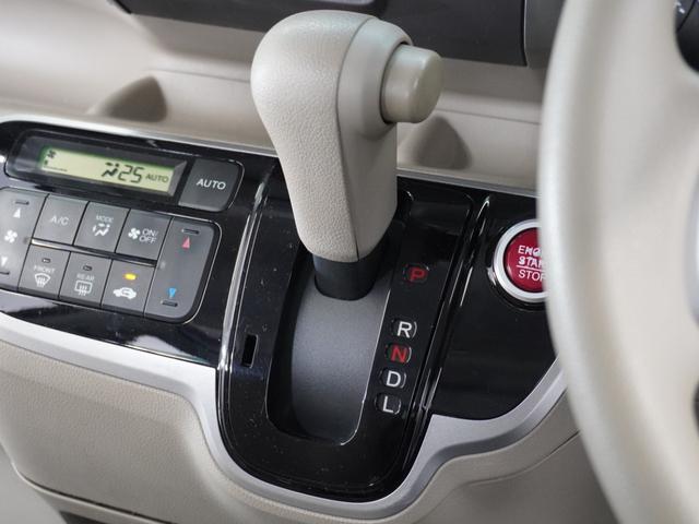 N-BOX G・Lパッケージ ディスプレイオーディオ社外ドラレコETC片電扉CDスマ-トキ-1年保証(33枚目)