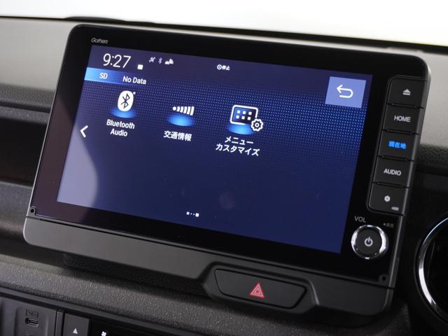 N-BOXカスタム ターボ 当社試乗車純正ナビ/Bluetooth・ラジオ/衝突軽減ブレーキ(車線認識)両側電動スライドドアスマートキークルーズコントロールフロントドライブレコーダー2年保証(43枚目)