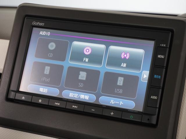 Ｎ－ＢＯＸ Ｌ　ワンオーナー純正ナビ前後ドライブレコーダー衝突軽減ブレーキ（車線認識）ＬＥＤヘッドライトクルーズコントロール１年保証（39枚目）