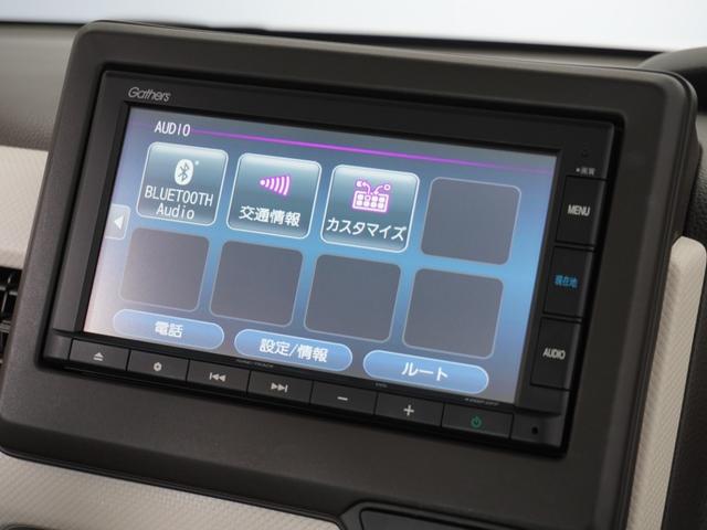 Ｎ－ＢＯＸ Ｌ　ワンオーナー純正ナビ前後ドライブレコーダー衝突軽減ブレーキ（車線認識）ＬＥＤヘッドライトクルーズコントロール１年保証（40枚目）