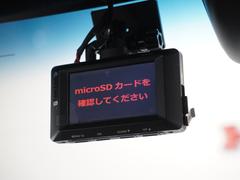 ◆ドライブレコーダー◆映像・音声などを記録する自動車用の装置です。もしもの事故の際の記録はもちろん、旅行の際の思い出としてドライブの映像を楽しむことができます。 3