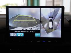 ◆全周囲カメラシステム◆運転席から見えにくい後方などをナビ画面で確認でき運転を支援するシステムです！ 4