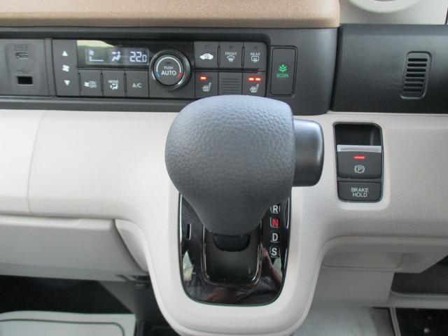 Ｎ－ＢＯＸ ベースグレード　新品エクリプスナビ　フルセグＴＶ　Ｂｌｕｅｔｏｏｔｈ接続　ＤＶＤビデオ　ナビ装着スペシャルパッケージ　コンフォートパッケージ　ホンダセンシング　スマートキー２個　フロントシートヒーター　両側電動ドア（31枚目）