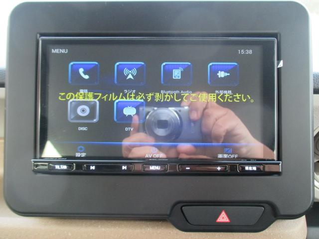 Ｎ－ＢＯＸ ベースグレード　新品エクリプスナビ　フルセグＴＶ　Ｂｌｕｅｔｏｏｔｈ接続　ＤＶＤビデオ　ナビ装着スペシャルパッケージ　コンフォートパッケージ　ホンダセンシング　スマートキー２個　フロントシートヒーター　両側電動ドア（41枚目）