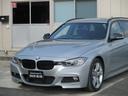 ３シリーズ ３２０ｄツーリング　Ｍスポーツ　アクティブクルーズコントロール　レーンデパーチャーウォーニング　インテリジェントセーフティ　純正ナビ　バックカメラ　Ｂｌｕｅｔｏｏｔｈ接続　スマートキー　パワーバックドア　クリーンディーゼルターボ（2枚目）
