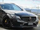Cクラスステーションワゴン C180 ステーションワゴン スポーツ レーダーセーフティパッケージ 20インチアルミ ローダウン エアロパーツ キーレスゴー 本革シート シートヒーター 純正フルセグナビ Bluetooth接続 Bカメラ 車線逸脱警告 BSM 中古車画像_4