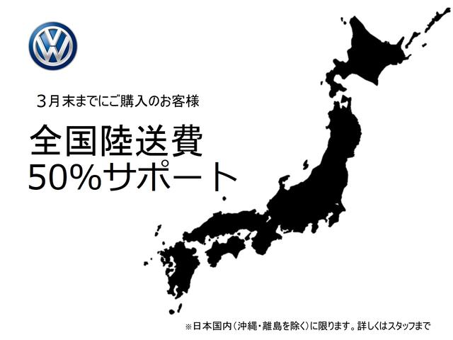 TDI 4モーション ハイライン・弊社使用デモカー 試乗車(3枚目)