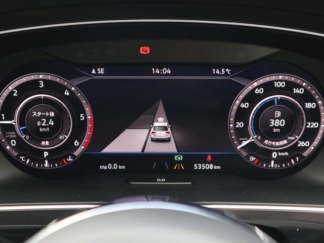 TDI 4モーション Rライン ブラックスタイル ディスカバープロ アクティブインフォディスプレイ バックカメラ アダプティブクルーズコントロール レザーシート 衝突軽減ブレーキ 前後センサー 全周囲カメラ LEDライト 正規ディーラー 認定中古車(63枚目)