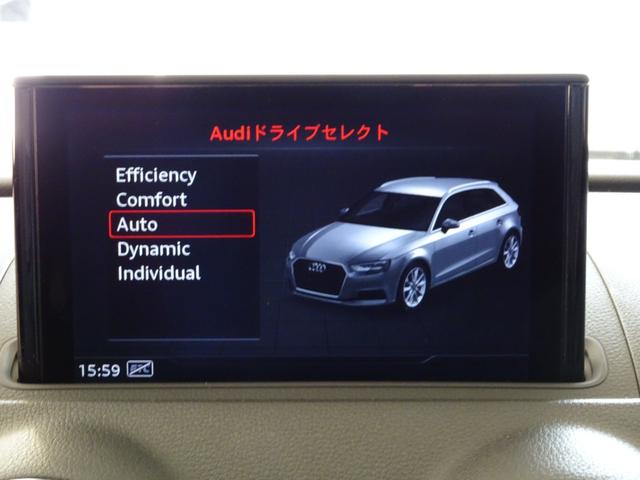 スポーツバック１．４ＴＦＳＩ　スポーツ　バーチャルコックピット　純正ナビゲーション　Ａｕｄｉ認定保証１年付　ＡＣＣ　リアカメラ　衝突軽減ブレーキ　ＴＶチューナー　ＣＤ／ＤＶＤ(27枚目)