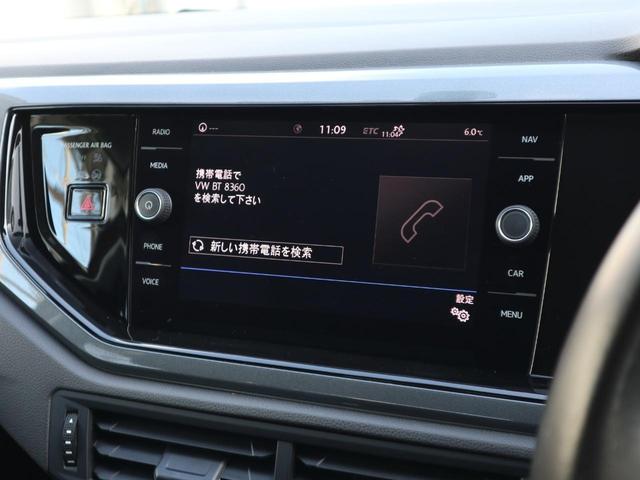 ポロ ＴＳＩハイライン　禁煙ワンオーナー　衝突軽減ブレーキ　パークアシスト　アダプティブクルーズコントロール　ブラインドスポットディテクション　リアトラフィックアラート　ＬＥＤヘッドライト　キーレス（39枚目）