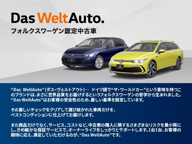 ＴＳＩ　１ｓｔ　認定中古車保証１年付き　衝突軽減ブレーキ　サイド、レーンキープアシスト　前後パーキングセンサー　バックカメラ　純正ナビ　ＴＶチューナー　Ｂｌｕｅｔｏｏｔｈ接続　スマホワイヤレス充電　パークアシスト(2枚目)