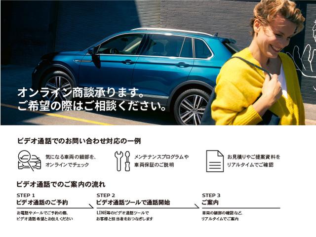 ＴＳＩコンフォートラインリミテッド　認定中古車保証１年付　衝突軽減ブレーキ　ブラインドスポットディテクション　リアトラフィックアラート　ＡＣＣ　ＬＥＤヘッドライト純正ナビ　バックカメラ　前後パーキングセンサー　パークアシスト　ＥＴＣ(22枚目)