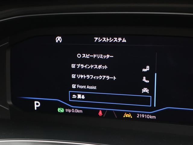 ＴＤＩ　スタイル　認定中古車保証１年付　衝突軽減ブレーキ　純正ナビ　サイド・レーンキープアシスト　リアトラフィックアラート　デジタルメーター　Ａｐｐ－Ｃｏｎｎｅｃｔ　ＴＶチューナー　Ｂｌｕｅｔｏｏｔｈ接続　デイライト(15枚目)