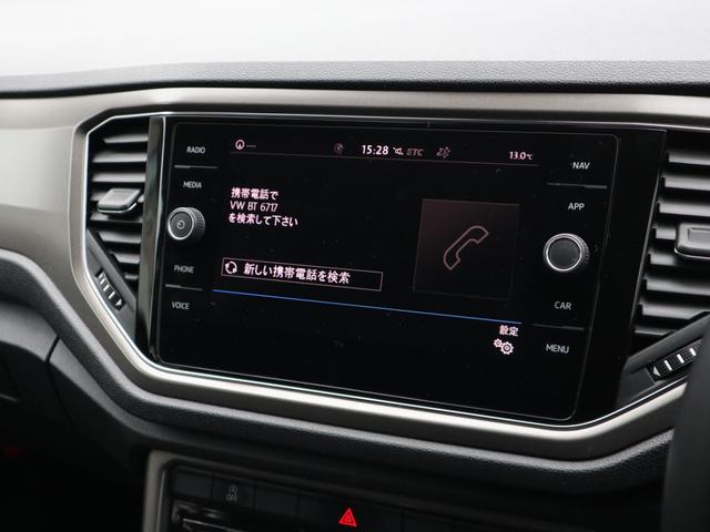 ＴＤＩ　スタイル　認定中古車保証１年付　衝突軽減ブレーキ　純正ナビ　サイド・レーンキープアシスト　リアトラフィックアラート　デジタルメーター　Ａｐｐ－Ｃｏｎｎｅｃｔ　ＴＶチューナー　Ｂｌｕｅｔｏｏｔｈ接続　デイライト(67枚目)