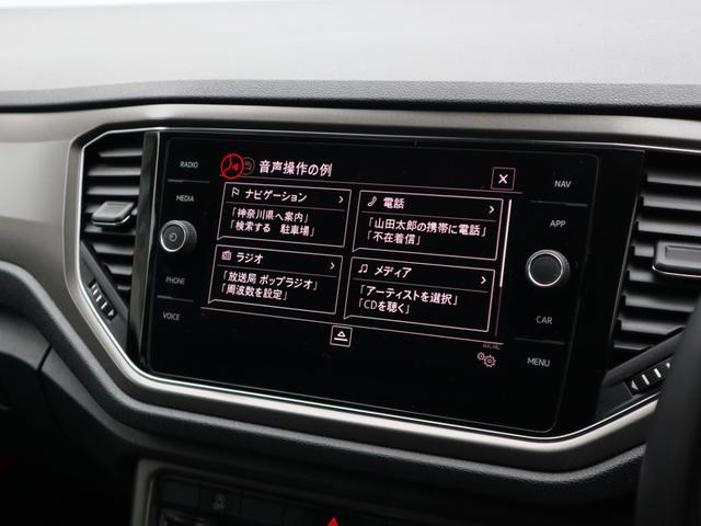 ＴＤＩ　スタイル　認定中古車保証１年付　衝突軽減ブレーキ　純正ナビ　サイド・レーンキープアシスト　リアトラフィックアラート　デジタルメーター　Ａｐｐ－Ｃｏｎｎｅｃｔ　ＴＶチューナー　Ｂｌｕｅｔｏｏｔｈ接続　デイライト(68枚目)