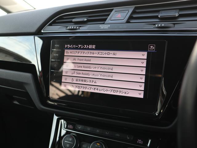 ゴルフトゥーラン ＴＳＩ　ハイライン　新車保証継承　衝突軽減ブレーキ　デジタルメーター　ＬＥＤヘッドライト　ＡＣＣ　ＤｉｓｃｏｖｅｒＰｒｏ　サイド・レーンキープアシスト　前後パーキングセンサー　バックカメラ　パークアシスト　シートヒーター（48枚目）