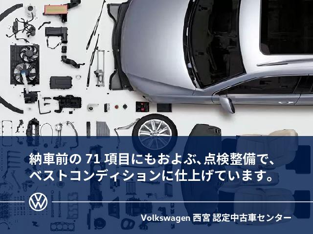 ＴＳＩ　ハイライン　純正ナビ　リアカメラ　ＡＣＣ　衝突軽減ブレーキ　７人乗り　ＴＶチューナー　シートヒーター　３ゾーンオートエアコン　Ｂｌｕｅｔｏｏｔｈ接続　オートライト　禁煙車　レーンキープアシスト　ＣＤ／ＤＶＤ(21枚目)