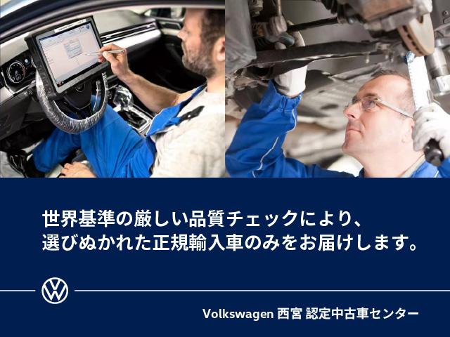 ＴＳＩ　アクティブ　認定中古車保証１年付　１オーナー　禁煙車　衝突軽減ブレーキ　ブラインドスポットディテクション　レーンキープアシスト　リアトラフィックアラート　パークアシスト　純正ナビ　Ａｐｐ－Ｃｏｎｎｅｃｔ　ＥＴＣ(67枚目)