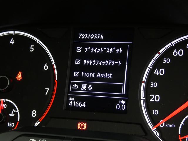 Ｔ－クロス ＴＳＩ　アクティブ　認定中古車保証１年付き　衝突軽減ブレーキ　ＡＣＣ　ＬＥＤヘッドライト　サイド・レーンキープアシスト　リアトラフィックアラート　純正ナビ　リアビューカメラ　前後パーキングセンサー　パークアシスト　ＥＴＣ（20枚目）