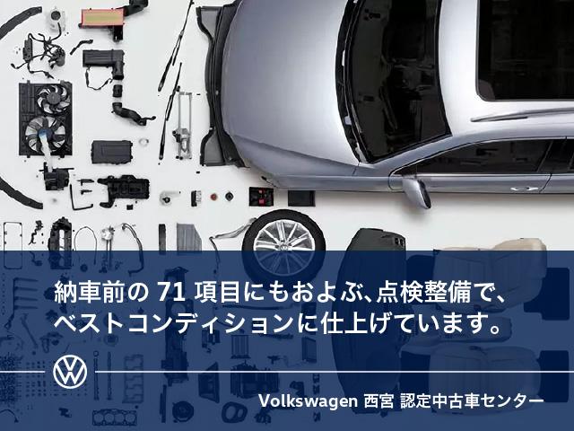 Ｔ－クロス ＴＳＩ　１ｓｔ　認定中古車保証１年付き　衝突軽減ブレーキ　ＡＣＣ　ＬＥＤヘッドライト　サイドアシスト　純正ナビ　リアビューカメラ　前後パーキングセンサー　パークアシスト　ＴＶチューナー　１６インチＡＷ（21枚目）