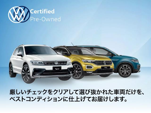 Ｔ－ロック ＴＳＩ　スタイル　認定中古車保証１年付き　衝突軽減ブレーキ　レザーシート　ＩＱ．Ｌｉｇｈｔ　デジタルメーター　トラベルアシスト　リアトラフィックアラート　サイドアシスト　前後パーキングセンサー　ＣａｒＰｌａｙ対応（2枚目）