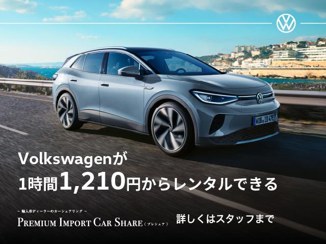 Ｔ－ロック ＴＳＩ　スタイル　認定中古車保証１年付き　衝突軽減ブレーキ　レザーシート　ＩＱ．Ｌｉｇｈｔ　デジタルメーター　トラベルアシスト　リアトラフィックアラート　サイドアシスト　前後パーキングセンサー　ＣａｒＰｌａｙ対応（22枚目）