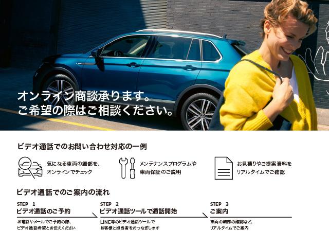 Ｔ－ロック ＴＳＩ　スタイル　認定中古車保証１年付き　衝突軽減ブレーキ　レザーシート　ＩＱ．Ｌｉｇｈｔ　デジタルメーター　トラベルアシスト　リアトラフィックアラート　サイドアシスト　前後パーキングセンサー　ＣａｒＰｌａｙ対応（23枚目）