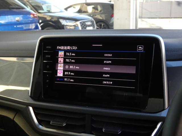 Ｔ－ロック ＴＳＩ　スタイル　認定中古車保証１年付き　衝突軽減ブレーキ　レザーシート　ＩＱ．Ｌｉｇｈｔ　デジタルメーター　トラベルアシスト　リアトラフィックアラート　サイドアシスト　前後パーキングセンサー　ＣａｒＰｌａｙ対応（62枚目）