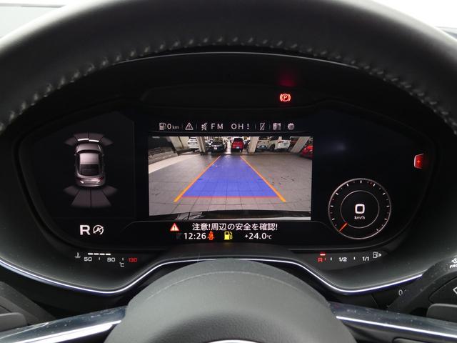 TTクーペ 40TFSI 認定保証1年付き Sラインパッケージ マトリクスLEDヘッドライト バーチャルコックピット サイドアシスト アルカンターラ/レザーシート リアビューカメラ 前後パーキングセンサー CarPlay対応(13枚目)