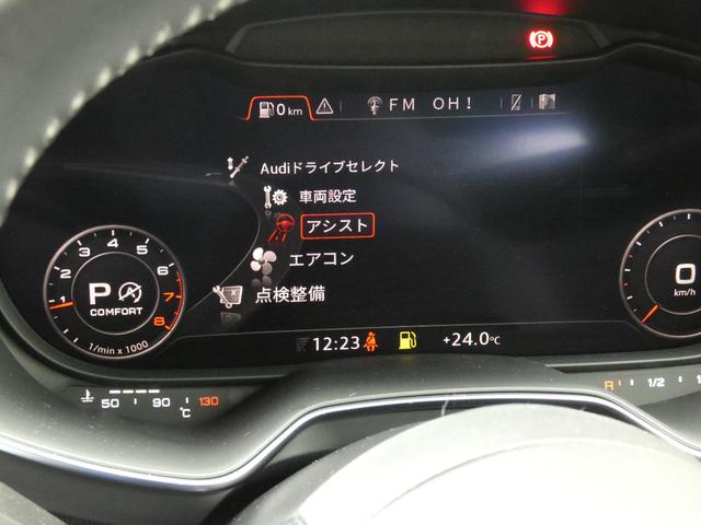 TTクーペ 40TFSI 認定保証1年付き Sラインパッケージ マトリクスLEDヘッドライト バーチャルコックピット サイドアシスト アルカンターラ/レザーシート リアビューカメラ 前後パーキングセンサー CarPlay対応(63枚目)