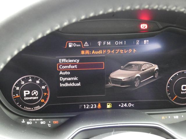 TTクーペ 40TFSI 認定保証1年付き Sラインパッケージ マトリクスLEDヘッドライト バーチャルコックピット サイドアシスト アルカンターラ/レザーシート リアビューカメラ 前後パーキングセンサー CarPlay対応(65枚目)