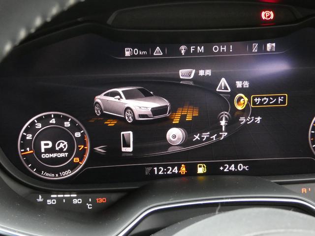 TTクーペ 40TFSI 認定保証1年付き Sラインパッケージ マトリクスLEDヘッドライト バーチャルコックピット サイドアシスト アルカンターラ/レザーシート リアビューカメラ 前後パーキングセンサー CarPlay対応(66枚目)