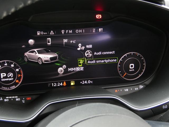 TTクーペ 40TFSI 認定保証1年付き Sラインパッケージ マトリクスLEDヘッドライト バーチャルコックピット サイドアシスト アルカンターラ/レザーシート リアビューカメラ 前後パーキングセンサー CarPlay対応(67枚目)