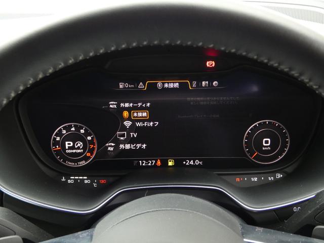 TTクーペ 40TFSI 認定保証1年付き Sラインパッケージ マトリクスLEDヘッドライト バーチャルコックピット サイドアシスト アルカンターラ/レザーシート リアビューカメラ 前後パーキングセンサー CarPlay対応(70枚目)
