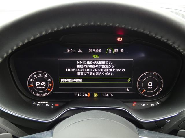 TTクーペ 40TFSI 認定保証1年付き Sラインパッケージ マトリクスLEDヘッドライト バーチャルコックピット サイドアシスト アルカンターラ/レザーシート リアビューカメラ 前後パーキングセンサー CarPlay対応(72枚目)