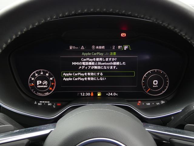 TTクーペ 40TFSI 認定保証1年付き Sラインパッケージ マトリクスLEDヘッドライト バーチャルコックピット サイドアシスト アルカンターラ/レザーシート リアビューカメラ 前後パーキングセンサー CarPlay対応(73枚目)