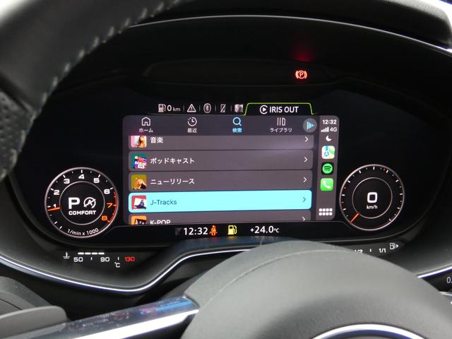 TTクーペ 40TFSI 認定保証1年付き Sラインパッケージ マトリクスLEDヘッドライト バーチャルコックピット サイドアシスト アルカンターラ/レザーシート リアビューカメラ 前後パーキングセンサー CarPlay対応(74枚目)