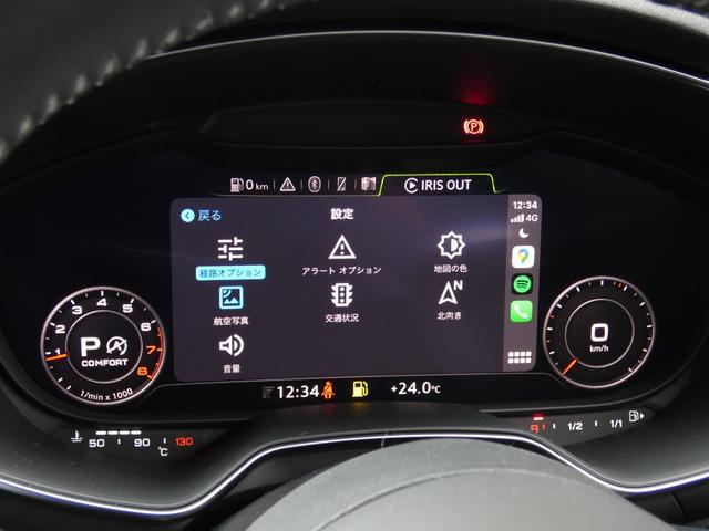 TTクーペ 40TFSI 認定保証1年付き Sラインパッケージ マトリクスLEDヘッドライト バーチャルコックピット サイドアシスト アルカンターラ/レザーシート リアビューカメラ 前後パーキングセンサー CarPlay対応(76枚目)