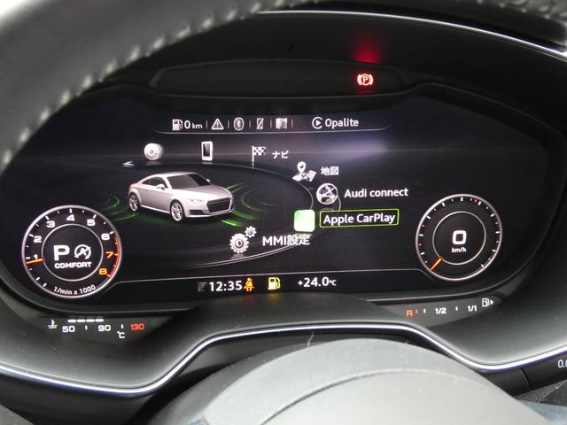TTクーペ 40TFSI 認定保証1年付き Sラインパッケージ マトリクスLEDヘッドライト バーチャルコックピット サイドアシスト アルカンターラ/レザーシート リアビューカメラ 前後パーキングセンサー CarPlay対応(78枚目)