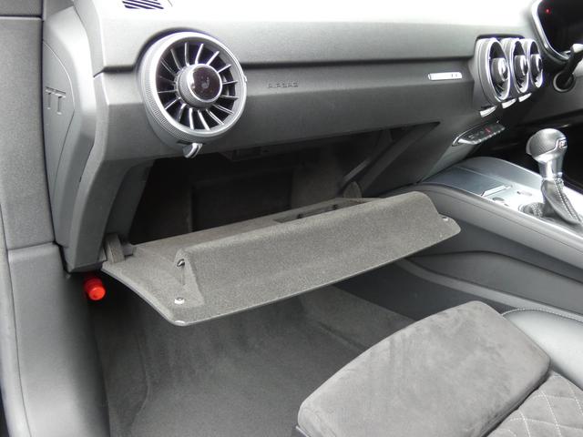 TTクーペ 40TFSI 認定保証1年付き Sラインパッケージ マトリクスLEDヘッドライト バーチャルコックピット サイドアシスト アルカンターラ/レザーシート リアビューカメラ 前後パーキングセンサー CarPlay対応(79枚目)