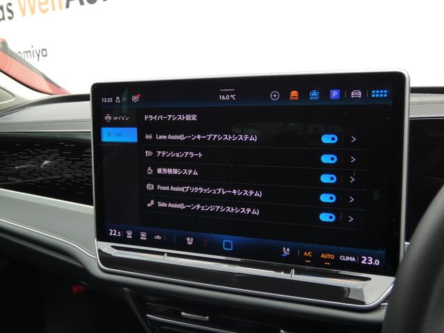 パサート eTSI エレガンス ナビゲーション DCC 元デモカー 全周囲カメラ レザーシート トラベルアシスト サイドアシスト リアトラフィックアラート ワイヤレスチャージング デジタルメーター IQライト ベンチレーション(19枚目)