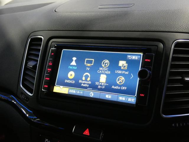シャラン ＴＤＩ　ハイライン　ディープブラックＰＥ　クリーンディーゼル車　ブラインドスポット　レーンアシスト　リアトラフィックアラート　シートヒーター　純正ナビ　ＴＶチューナー　Ｂｌｕｅｔｏｏｔｈ接続　キセノンヘッドライト　ＥＴＣ（50枚目）