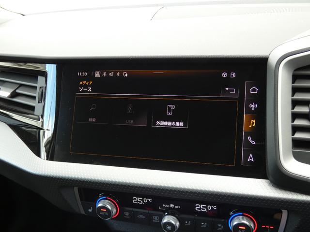 A1スポーツバック 25TFSI アドバンスド 登録済未使用車 ナビゲーション デジタルメーター リアカメラ LEDヘッドライト ACC サイドアシスト ワイヤレスチャージング シートヒーター 衝突軽減ブレーキ ETC(39枚目)