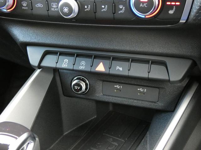 A1スポーツバック 25TFSI アドバンスド 登録済未使用車 ナビゲーション デジタルメーター リアカメラ LEDヘッドライト ACC サイドアシスト ワイヤレスチャージング シートヒーター 衝突軽減ブレーキ ETC(43枚目)